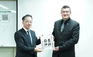 借鏡沖繩經驗  內政部辦台日交流研討會：強化離島防救災體系