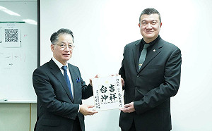 借鏡沖繩經驗！台日防災交流研討會  馬士元：強化離島防救災體系