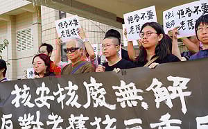 AI用電靠核三？環團揭「3硬傷」拋數據反對：台灣2032前不缺電