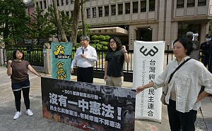 游盈隆稱國籍法處理李貞秀「牽強」 經民連喊話出席「501埋葬假憲法行動」補課  