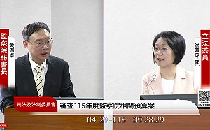 藍委批委託調查浮濫、派查案少 監院坦言：委員半數時間投人權會 