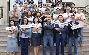 中山醫大響應「國際丹寧日」 堅決捍衛數位隱私與受害者權益