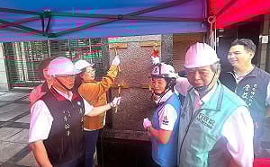 協助花蓮山海觀社區啟動弱層補強工程   國土署今破垣動工