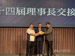 射箭協會理事長交接　姚連地：持續讓台灣射箭發光