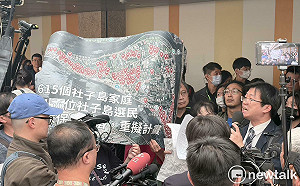 快訊》社子島自救會入席會議遭攔阻、閉門不給進 會議：他們不願整合推派代表