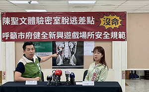 驚險！陳聖文玩密室逃脫遭9公分碎片刺進側腹  差點插穿腎臟