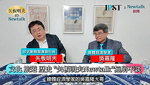 (影)《矢板明夫Newtalk》伊朗戰爭推升能源價格 吳嘉隆：恐重擊中國疲弱內需