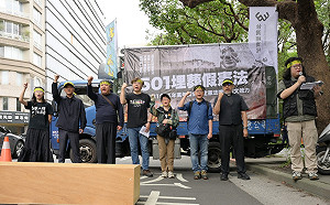 全文》經民連拒絕一中憲法 501「埋葬假憲法行動」宣言