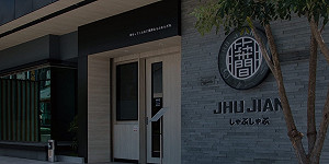 遭指「小草」掀抵制潮！築間老闆林楷傑澄清：捐款同名非本人