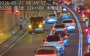 勞動節連假第2天！省道14處、國道18處易塞路段一次看