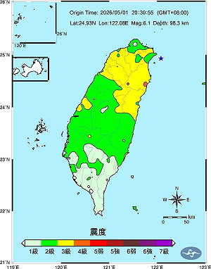 宜蘭外海規模6.1有感地震　北市捷運全線慢速行駛