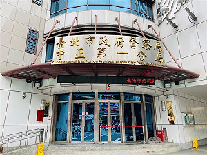 北市8旬翁抗議遭逮 2警違反比例原則申誡2次