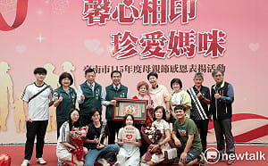 台南母親節表揚溫馨登場  黃偉哲頒獎56位模範母親傳遞感恩祝福