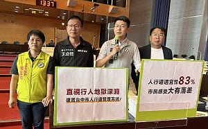 台中人行道不友善 議員問「皮克敏進舊市區」？ 建設局長沒信心