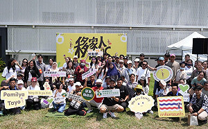 屏縣府「移家人PLUS」溫馨登場    營造多元共融勞雇共好在地生活 