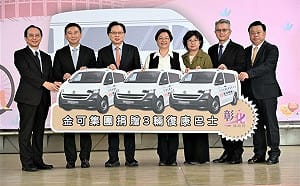 集團上午捐3輛復康巴士 傍晚傳出老總爆婚外情 鹿港小鎮八卦熱門話題