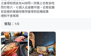 大直知名「泰市場」驚傳諾羅病毒確診！北市衛生局稽查先發現1缺失