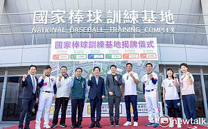 國家棒球訓練基地揭牌  盼在亞太國際棒球訓練中心打造台灣棒球國訓重鎮