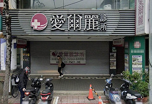 愛爾麗退費書含拋棄法律請求權　消保官：具和解性質