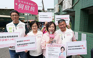 當媽媽最強神隊友 何欣純發表「6欣政見」打造台中「欣」好城市