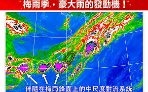 梅雨豪雨「發動機」曝光！林老師氣象站示警：中南部山區恐極端強降雨