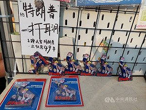 川普將到訪  說變就變中國民眾期待不高