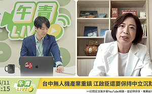 藍白軍購條例刪無人機 何欣純：5000億挹注產業升級遭江啟臣扼殺 