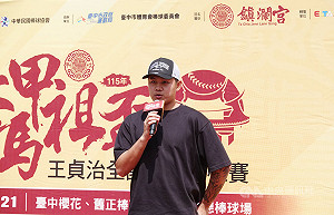 獅隊盼20轟林子豪求穩定 笑稱林靖凱開轟時遭餅總虧