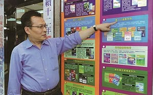 補教名師「陳建宏化學」創始人辭世！眾學生憶：講義到現在都還留著
