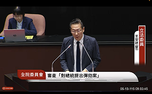 白委：賴清德不公布已三讀法律、讓台灣進入專制之虞 