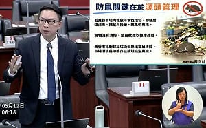 黃文益總質詢鎖定「防鼠、護毛、敬老、助租」    促高市府解決民生陷阱