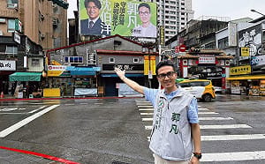 母雞到位！郭凡搶掛沈伯洋合體看板 