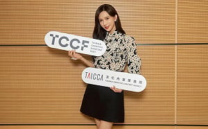 林志玲擔任文策院董事  政院：歡迎藝人把台灣文化推向國際