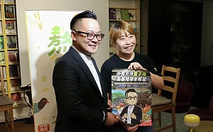 與青年對談 童子瑋：基隆關鍵在人口、產業與交通的整合發展