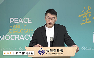任文策院董事惹議  梁文傑：林志玲曾被黃安舉報為「台獨份子」