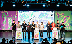 2026青春設計節駁二開展    為新銳打造專屬舞台