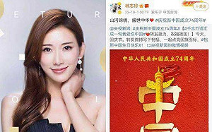 想透過林志玲向中共投誠？獨派團體下午赴文策院抗議 要求撤銷董事派任