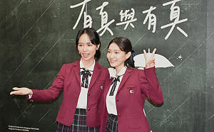 韓國療癒系音樂劇《有真與有真》   5/16、17衛武營戲劇院感人登場