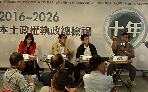 本土派檢討執政10年　薛化元：別期待川普承認台灣是國家
