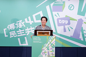 賴清德稱「沒有台獨問題」 國民黨轟：別用中華民國偷渡台獨