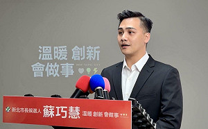 白營扯「蘇友友」分食政府標案 蘇競辦批「冷飯熱炒」：想掩蓋李四川家族醜聞？