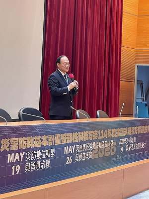 季連成主持災防研討會 推AI科技打造韌性台灣