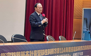 季連成主持災防研討會 推AI科技打造韌性台灣