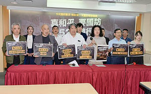 逾60民團集結523走上街頭   籲人民走出來救國防、救台灣  