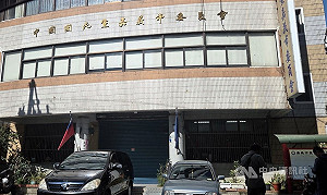 罷綠委偽造罷免提議書　國民黨嘉市黨部11人均緩刑