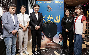 出席《失樂園》公益特映　賴瑞隆：攜手打造高雄完整社會安全網