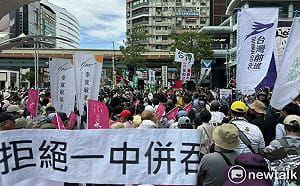 民團挺軍購遊行破萬人參與！5訴求籲推「第二次國防特別條例」 