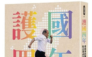 (影)施行婚姻平權法案七週年  3位大咖一起「打書」
