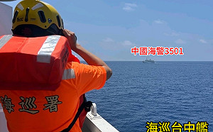 （影）海警船強闖東沙限制水域嗆主權 海巡署台中艦一對一近迫攔截、強勢驅離