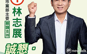 民進黨台南市黨部主委選舉改選  副議長林志展38票險勝現任主委郭國文